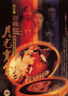 山野慢行记旅行纪实综艺